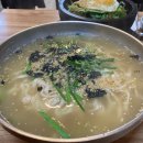 금용 중화요리&수제비칼국수 | 청주 복대동 밀가 아는 사람은 다 아는 숨은 동네 맛집 인생 군만두가 있는 칼국수집