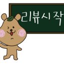 봉추찜닭하안점