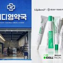 영약국 한국경제TV