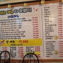 골목파전 티스토리