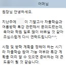 이마트에브리데이 세종고운점 | [공지] 2026 브리튼 여름방학 특강 안내_다정동 영어학원