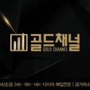 마이골드