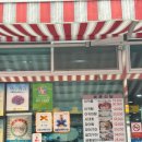 안녕, 여수 | 성시경도 인정한 여수 맛집 ‘복춘식당’(웨이팅, 맛 후기)