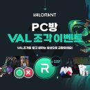 에이스PC방 루리웹게임뉴스