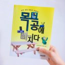 창의 목공 이미지