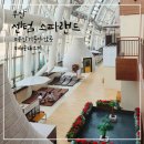 [부산] 해운대 겨울 놀 거리 센텀 스파랜드 이용후기 /주차정보
