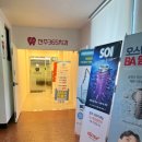 전주365의원 이미지