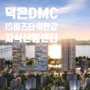 마곡비즈공인중개사사무소 이미지