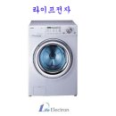 삼성컴퓨터세탁 이미지