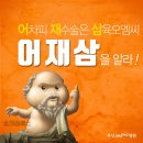 삼육오엠씨