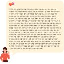 화랑유치원 | 대치 논술화랑 - 역사화랑 온라인 레테 후기