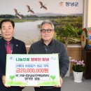 보그워너창녕 유한책임회사