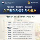 올림 행정사사무소 이미지