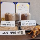 옛소농장 이미지