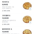 탐나는피자강동