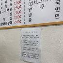 맷돌스넥 이미지