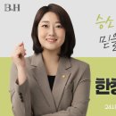 법무법인비앤에이치 이미지