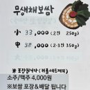 국수방 | 대구 신천동 가성비 칼국수집[국수방] 후기