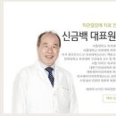 샌프란시스코치과의원 네이버블로그
