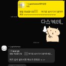 솔부동산중개 | # 일본 도쿄 워홀 집구하기 2탄 | 한인 부동산 7곳 후기, 꿀팁 (ㄹㅍㅅㅎㅈ, ㅇㅆㅈㅍ, ㄷㅈㅇㅇ...