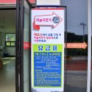 낙동강 자전거이야기촌 이미지