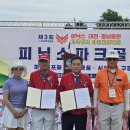 피닉스파크골프 - 북구 첨단과기로208번길 43-10 | 피닉스파크골프