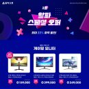알파 P&D 루리웹게임뉴스