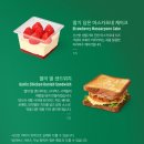 스타벅스_사거리2 이미지