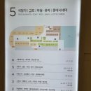 풍원장광명점 이미지