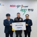 주식회사 그린푸드 웹이코노미