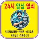 환타지아빌딩 이미지