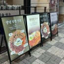 파티 | 화명동 맛집 고기집 회식 장소로 소문난 고옥희 화명본점 삼겹살 파티 후기