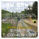 주식회사서림 이미지