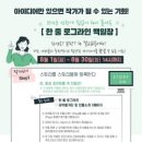 로그라인 이미지