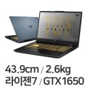 H7006 이미지