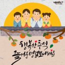 스포렉스 태권도 이미지