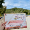 삼우촌식육식당 | 합천 핑크뮬리 보러 다녀온 후기