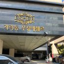 MG골프연습장 | [송파골프연습장 추천] &lt;골프존파크 가락MG송파점&gt; 연습장 이용후기