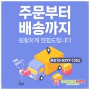 고은기프트판촉물