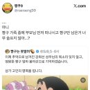 짱구 주인공 성우분들 돌아가신게 더 마음 아픈게 머냐면 이미지