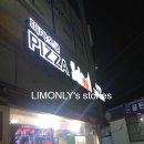 피자스쿨(우산점)