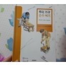 손수짜기