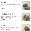 서울숲역(수인분당선) | 서울 최가네샤브버섯칼국수 성수직영점 내돈내산 서울숲근처한식맛집추천