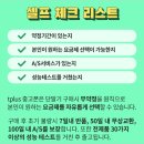 10만원으로 살수있는 갤럭시A50 중고 공기계 이미지