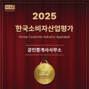 한국공인중개사사무소 이미지