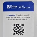 작전 풍림아이원아파트 이미지