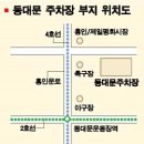 동대문패션몰 네이버블로그