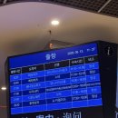 내일식당 - 안양시 만안구 | 부산에서 대마도 히타카츠 부산항국제여객터미널 식당, 면세점 후기