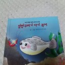 도독마을회관 | (서평)성화출판사 "막대기와 칼"