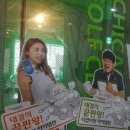 시카고 골프연습장 이미지